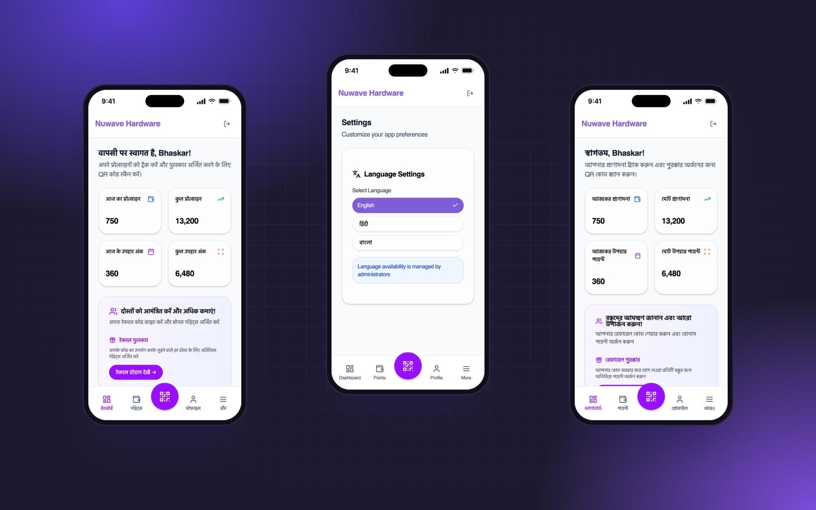 Worker app shown in Hindi and Bengali alongside the language settings screen